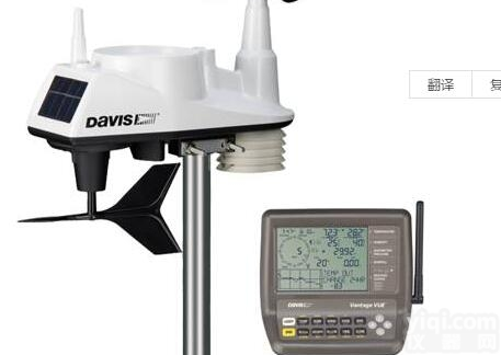 <em>Vantage</em> <em>Vue</em>  <em>Vantage</em> <em>Vue</em>无线自动<em>气象站</em>