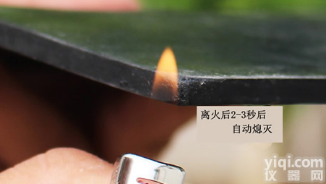 MY-JD-<em>ZR</em>  MY-JD-<em>ZR</em>  <em>阻燃型</em>绝缘胶垫