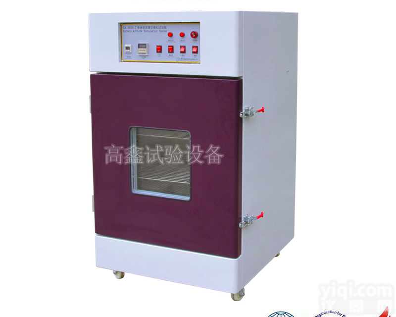 GX-3020-Z  微电脑控制电池低气压模拟试验箱