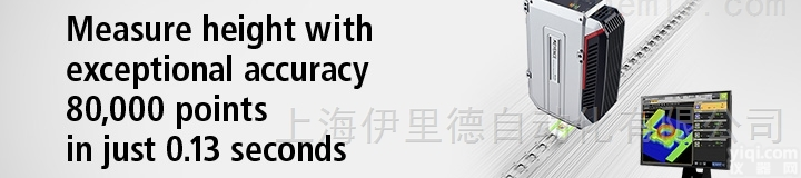 WI-5000系列  <em>日本</em>KEYENCE基恩士3D<em>干涉</em>测量传感器