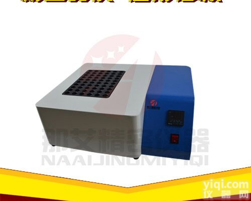 NAI-SM  <em>安徽</em>尿碘恒温<em>消解</em>仪,<em>石墨</em>模块*解仪