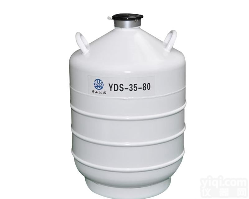 国产<em>液氮</em>罐YDS-30B-125<em>亚西</em>规格