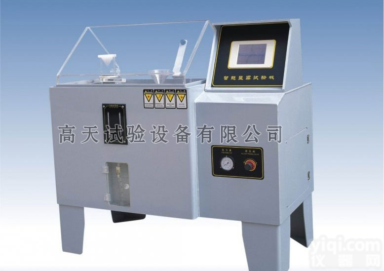 安徽盐雾机/盐雾试验箱/<em>盐水</em><em>试验机</em>优惠价格