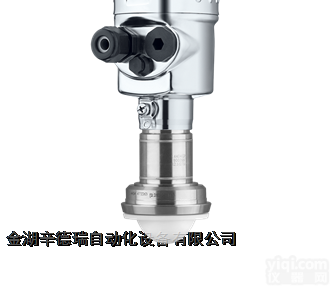 PS64.AXTTCAHXKMXXX  威格VEGA雷达<em>液位计1</em>.5 BSP/G螺纹量程30m