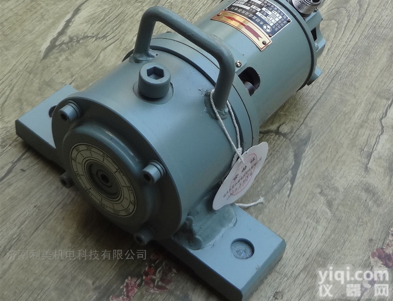 <em>天津</em>全自动<em>振动</em>时效