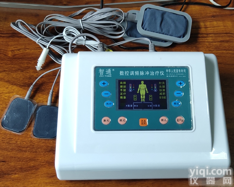 YLK-002  便携款<em>调频</em><em>脉冲</em>ZL仪中医定向透药仪