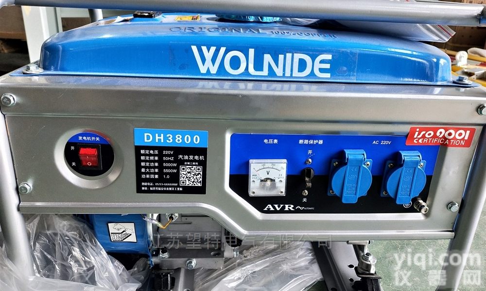 扬州电力承装四级<em>资质</em>的<em>办理</em>及相关要求