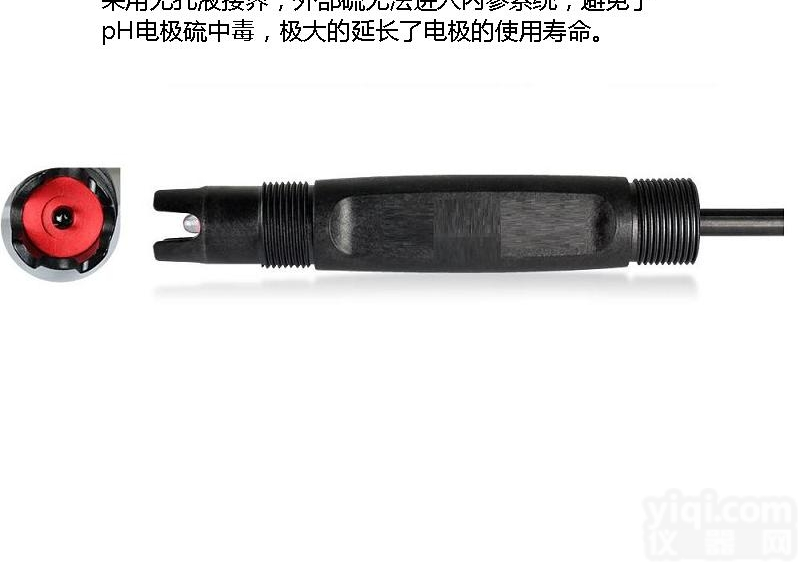 P3A58  免硫中毒<em>工业</em>在线<em>脱硫</em>pH<em>电极</em>石膏浆液PH