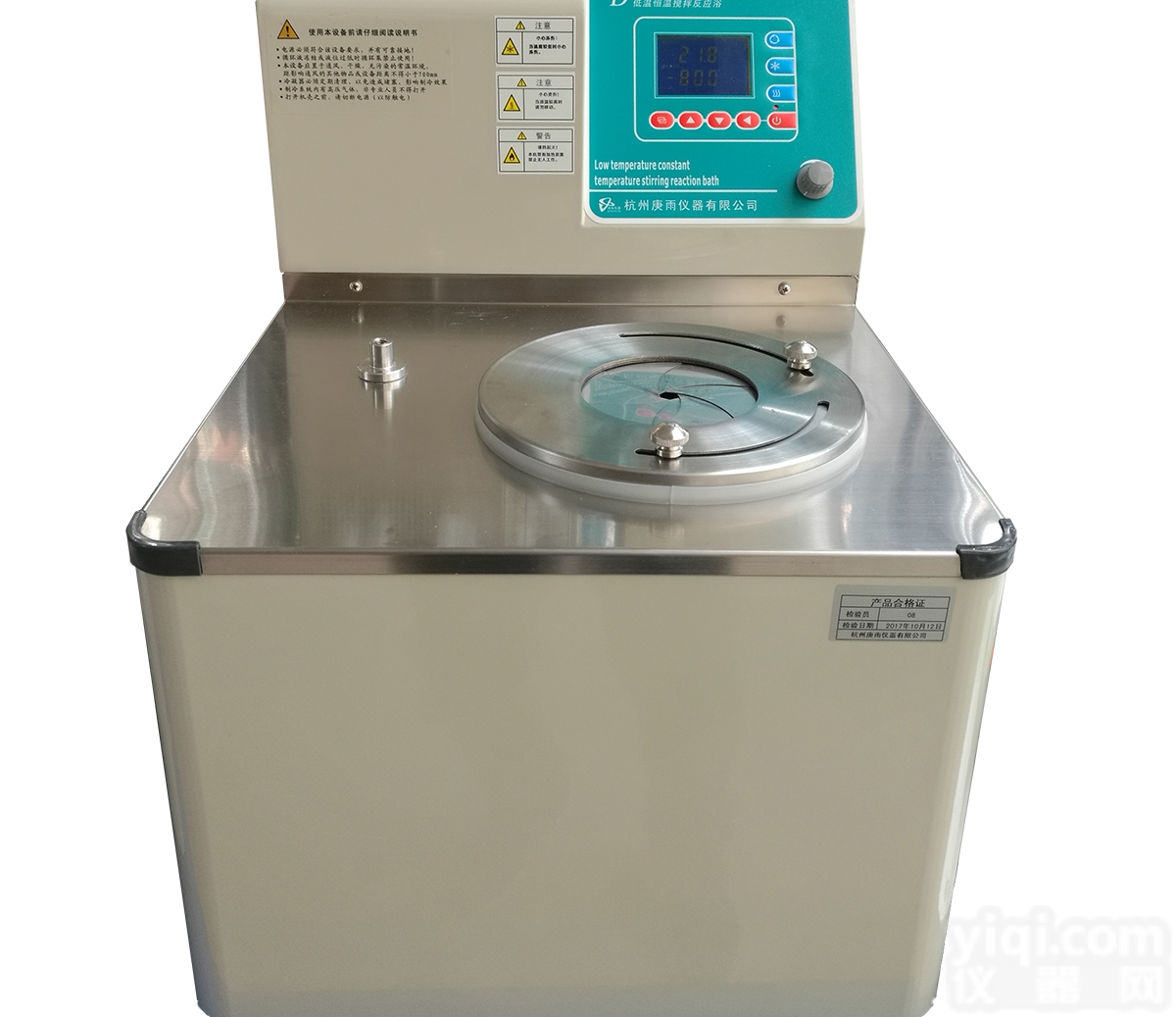 DHJF-8002卧式  <em>低温</em><em>磁力搅拌</em>反应浴