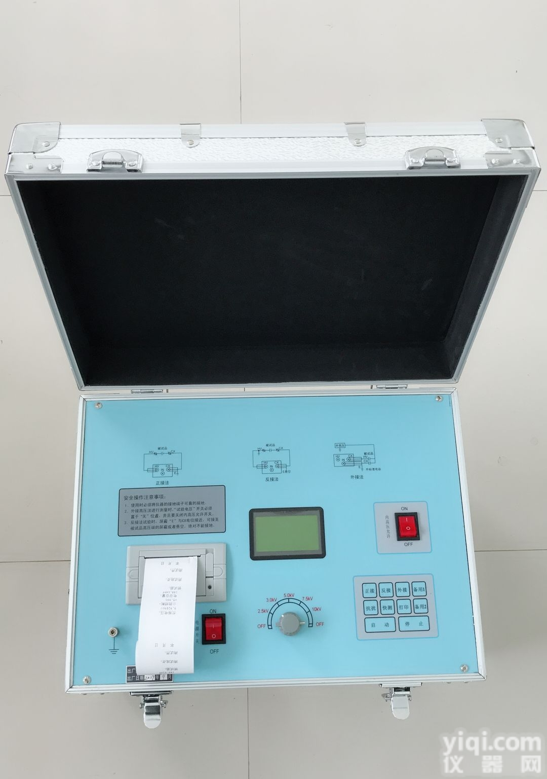 <em>高品质</em>高稳定承试高压介质损耗<em>测试</em>仪