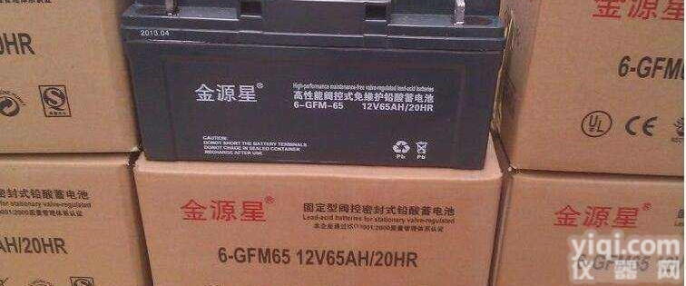 金源星<em>12V24AH</em><em>铅酸</em>免维护蓄电池