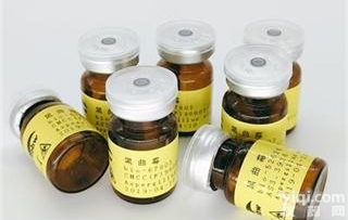 <em>ATCC</em> 9963  星座<em>链球菌</em> 美国<em>ATCC</em>菌种 百欧博伟生物