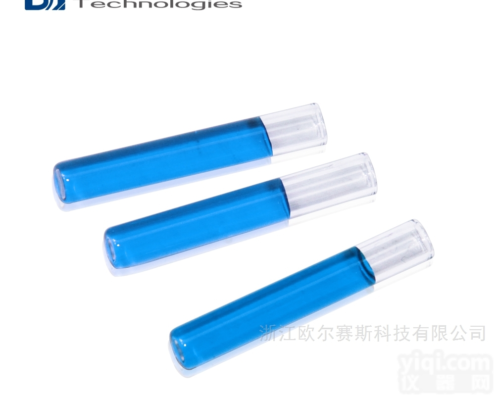 C0000074  8-425尖底<em>平底</em>内衬管2ml<em>玻璃</em>微量内<em>插管</em>