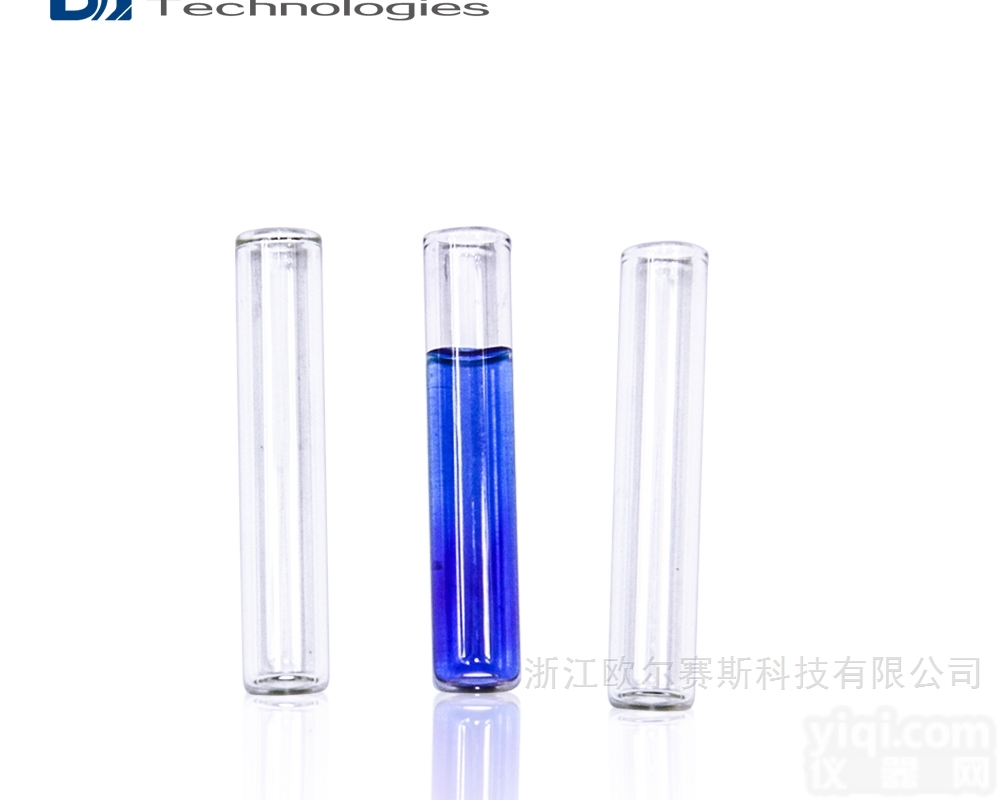 C0000070  2ml<em>玻璃</em>微量内<em>插管</em>9-425尖底<em>平底</em>内衬管
