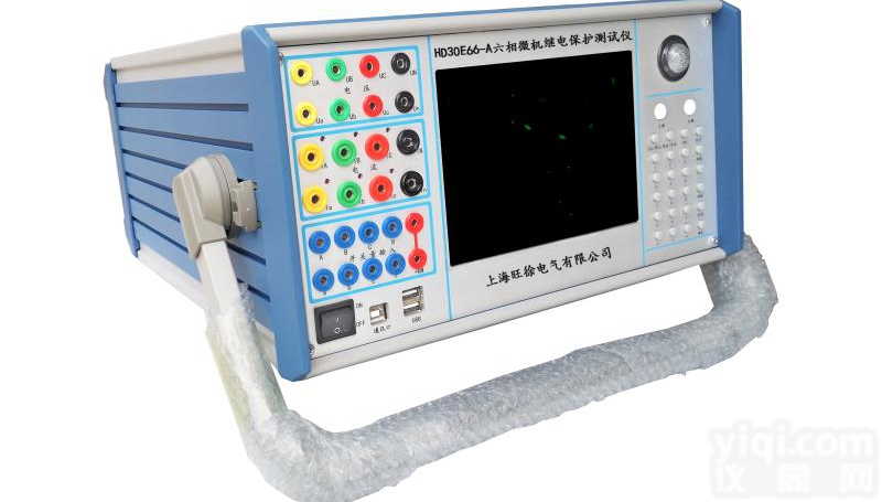 SUTE990六相微机继电保护测<em>试管</em>理系统<em>低价</em>销售