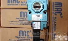 <em>美国</em>MAC电磁阀伊<em>里德</em>代理