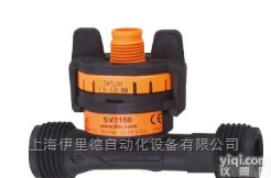 Vortex  伊<em>里德</em><em>代理德国</em>易福门Ifm涡街流量计