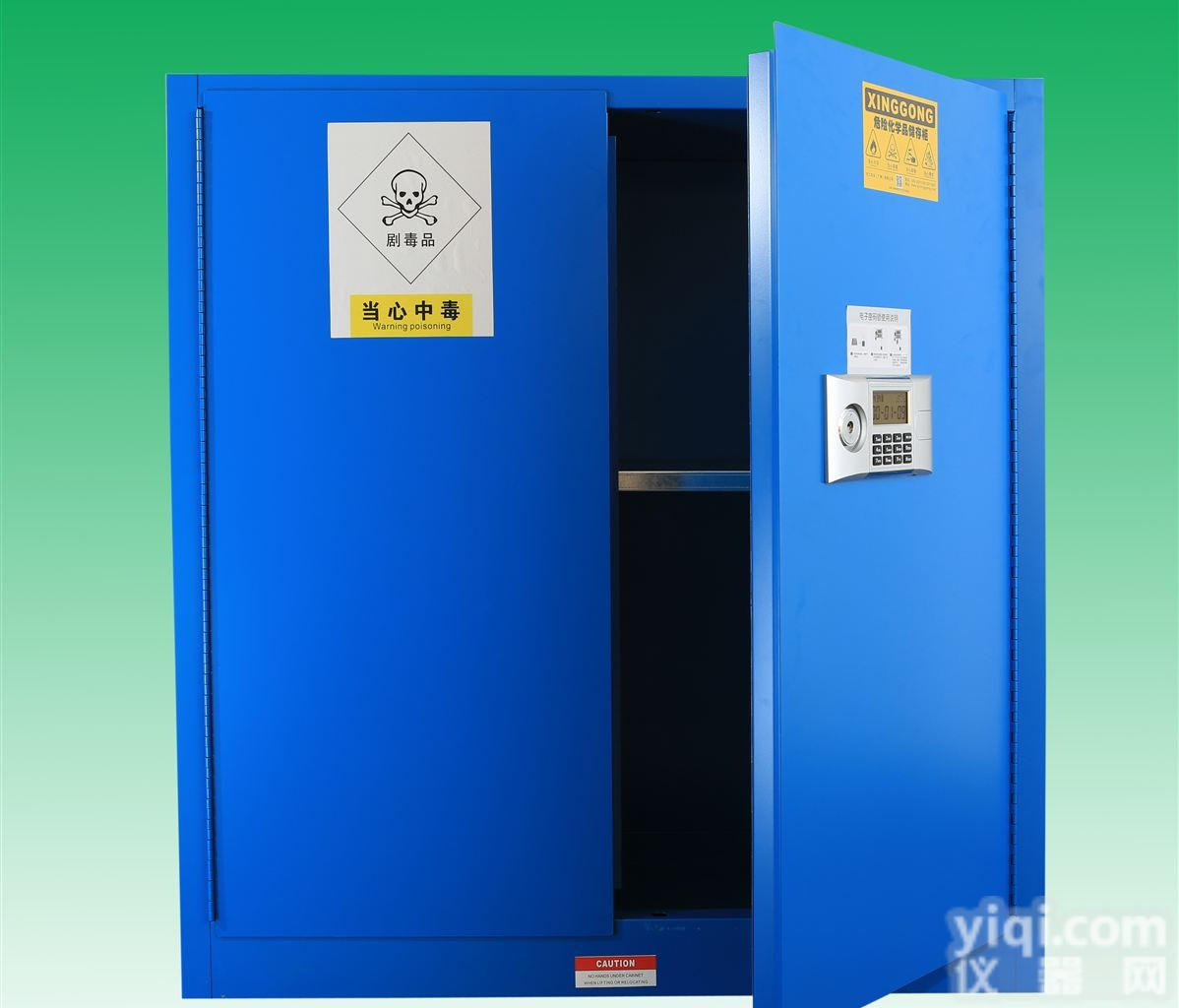 <em>麻醉药品柜</em>