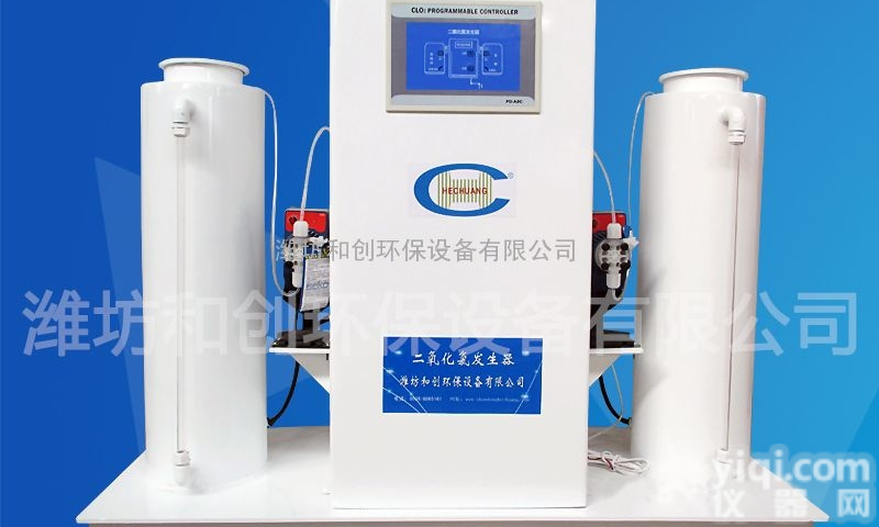 HC  电解二氧化氯发生器/<em>污水厂</em>消毒<em>设备</em>