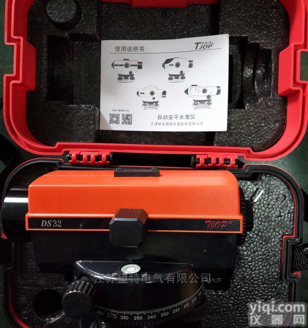 四级资质承装电力设施许可证<em>管理办法</em>