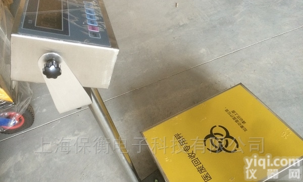 <em>非标</em>定制  泰安<em>定做</em>tcsYL秤后台用户管理