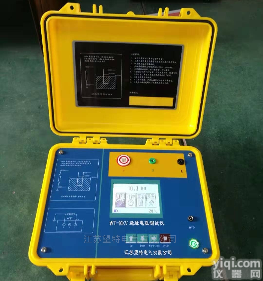 <em>扬州</em><em>承修</em><em>四级</em>电力设施许可证审批要多久