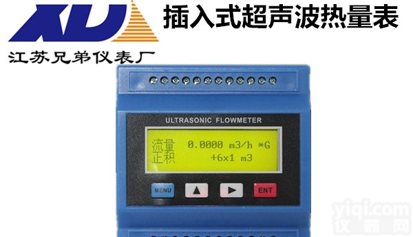 XDY-220S  对夹式管夹式超声波<em>流量计</em>水表精巧<em>模块</em>型