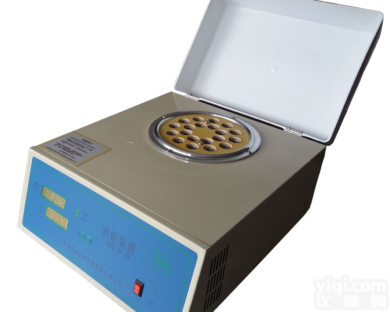 <em>珠江</em>PaiCOD<em>消解</em><em>装置</em>XJ-Ⅳ（20位）