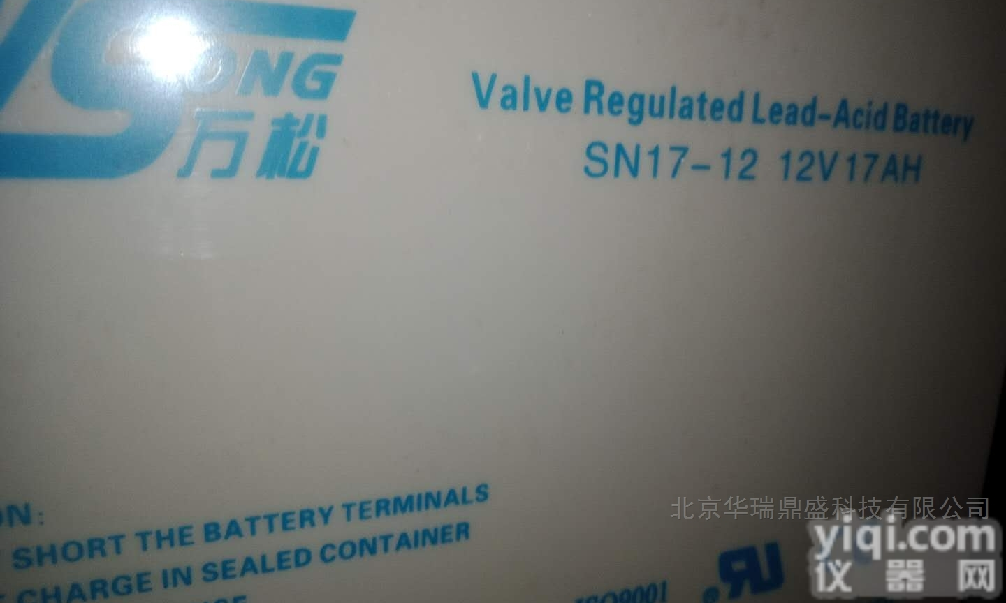 WSONG<em>蓄电池</em>  万松<em>蓄电池</em>SN7-12 12V7AH <em>规格</em>/参数/报价