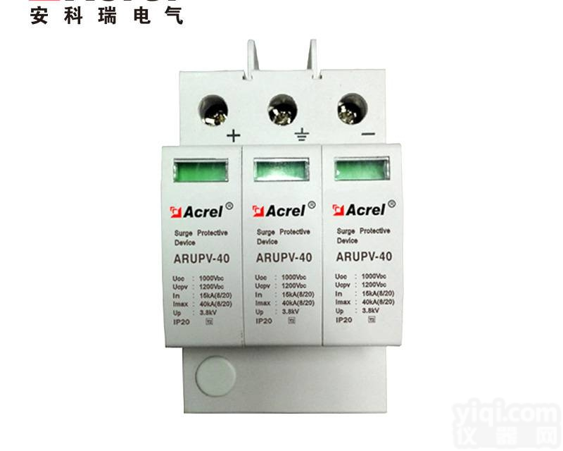 ARUPV-40/<em>1000</em>/3P-S  ARU浪涌<em>保护器</em> ARUPV-40/<em>1000</em>/3P-S