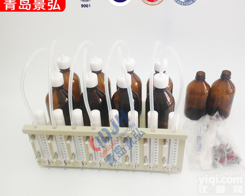 JH-CY  <em>上海</em>bod<em>检测设备</em>bod测量仪