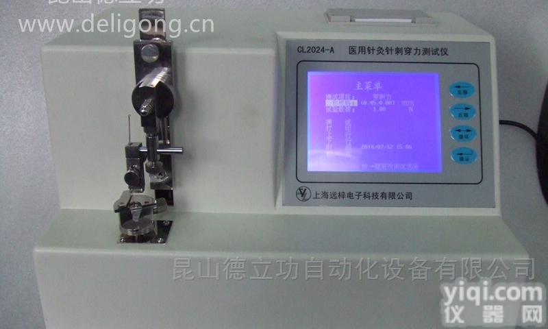 CL2024-A  医用针灸针强度、刺穿力测试仪