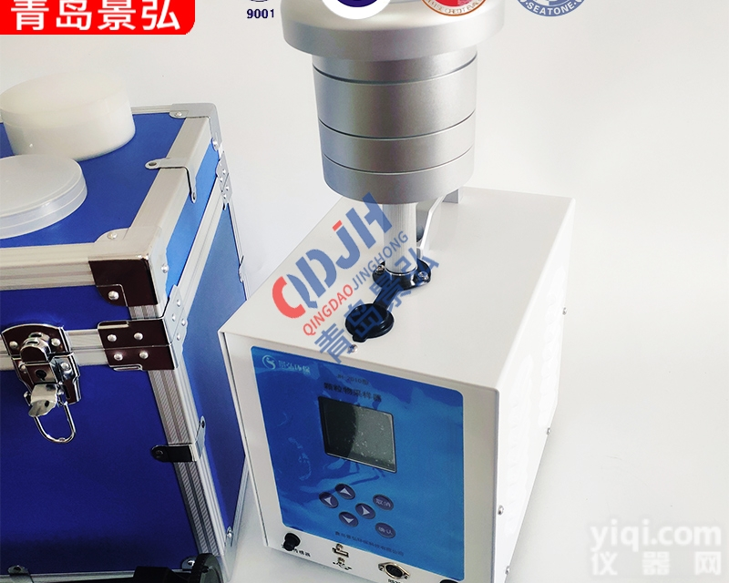 JH-2010  大气<em>颗粒物</em>采样<em>流量</em>大<em>流量</em>PM2.5空气取样器