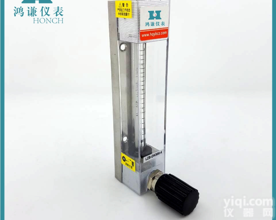 <em>贵州</em><em>贵阳</em>玻璃转子<em>流量计</em>厂家