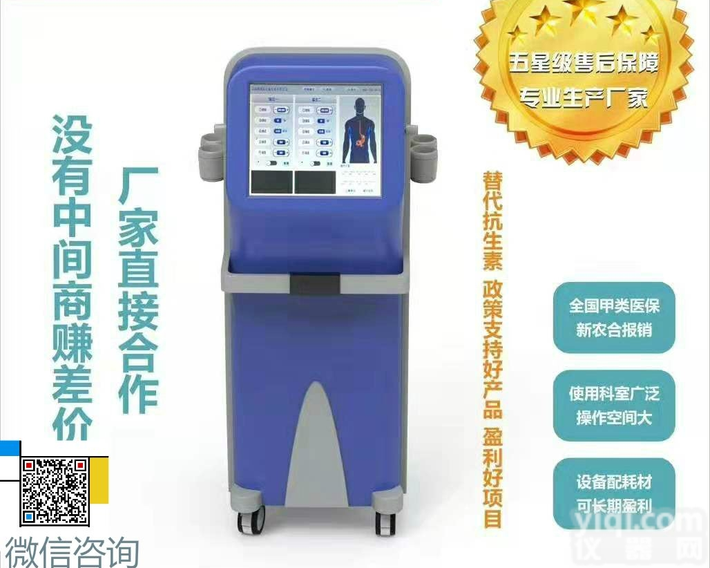 BE-<em>6000</em>  兢仁胃肠<em>动力</em>ZL仪BE-<em>6000</em>型