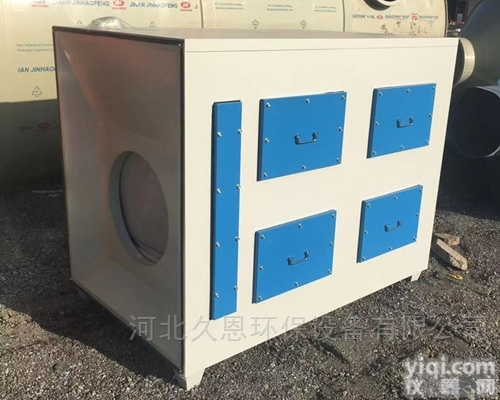 20000<em>风量</em>  不锈钢<em>活性炭</em>吸附箱板材足金足量