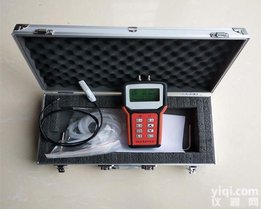 LYXY1000-1Q  手持式<em>温湿度</em>压力<em>风速</em>风<em>量仪</em>