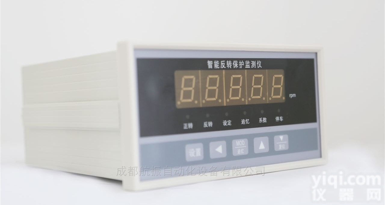 HZS-04CXJP-<em>061E</em>  HZS-04CXJP-<em>061E</em>智能数字<em>转速表</em>显示仪