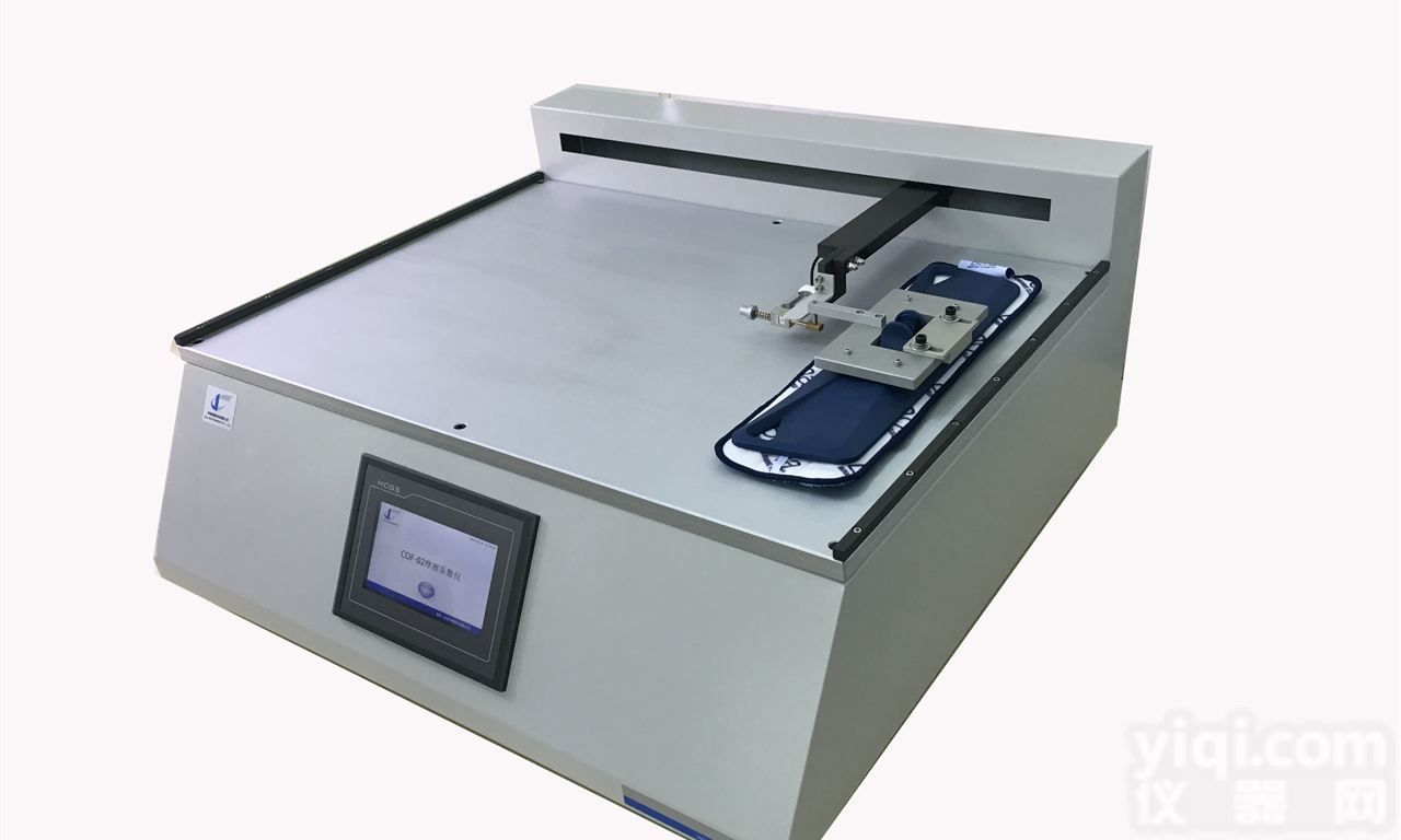 COF-01  拖把拖把布<em>清洁布</em>摩擦力摩擦系数测试仪