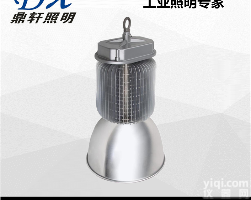 IL02-100W  鼎轩厂家直销IL02-100W场馆高<em>顶灯</em><em>工矿灯</em>
