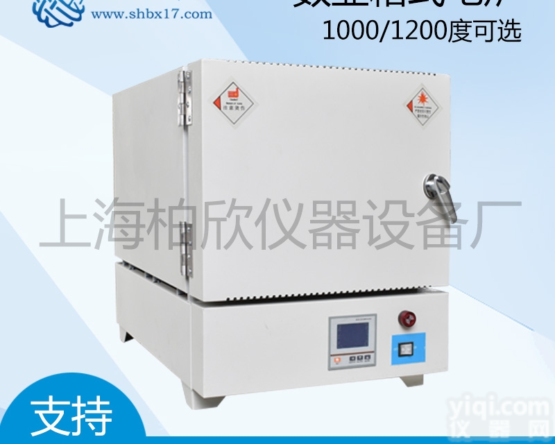 <em>一体式</em><em>箱式</em><em>电炉</em>  BX-12-12<em>一体式</em><em>箱式</em><em>电炉</em>