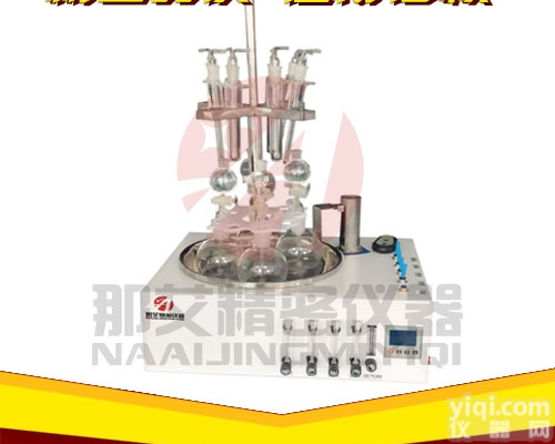 NAI-LHW  <em>海水</em><em>硫化物</em><em>酸化</em>吹气仪价格