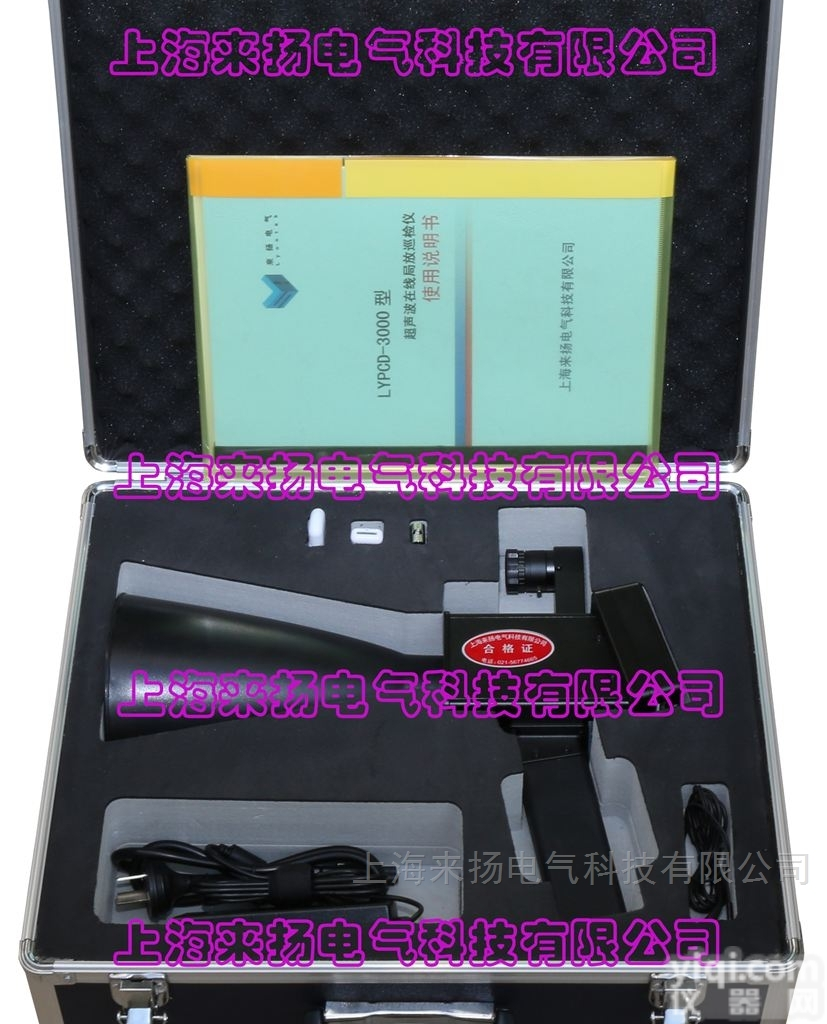 LYPCD-3000  <em>手持式</em><em>架空</em>线路接地故障<em>巡检仪</em>