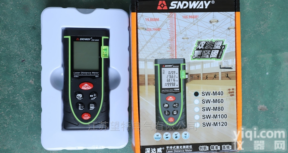 <em>扬州</em><em>四级</em>电力承修五级资质需要去哪里查询