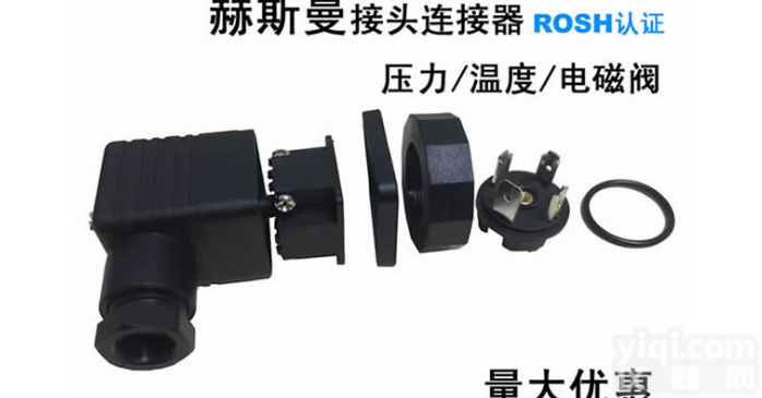 g/go系列  赫<em>斯曼</em>HIRSCHMANN<em>紧凑型</em>矩形连接器