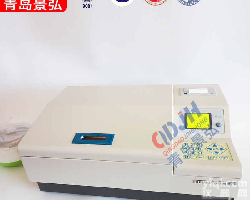 JH-50  微生物膜BOD测定仪<em>工业废水</em>BOD快速<em>检测仪</em>