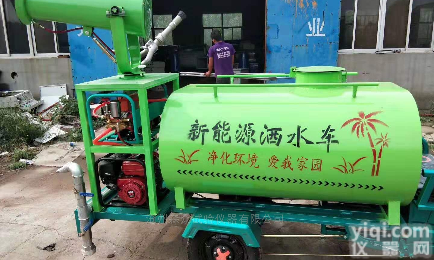 SZY-50  多功能抑尘洒水车雾炮机