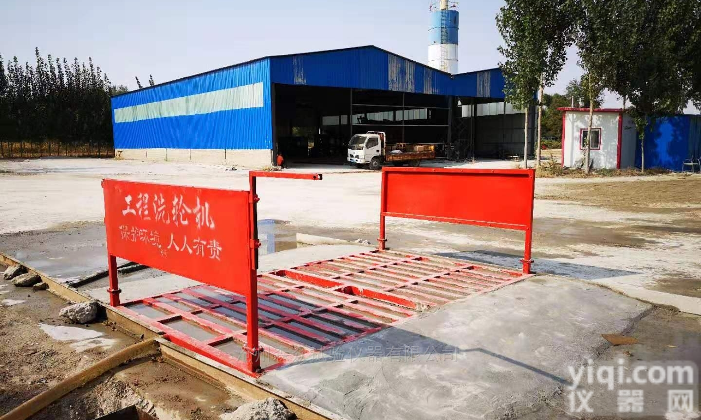 XLJ-2  全自动工地洗车机洗轮机