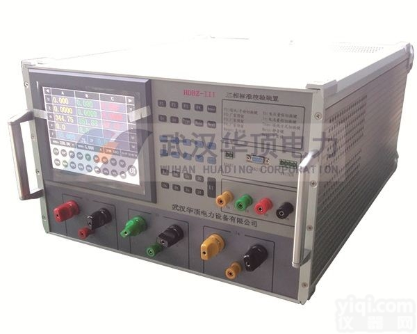 HDBZ-III三相<em>标准</em>源<em>校验</em>装置