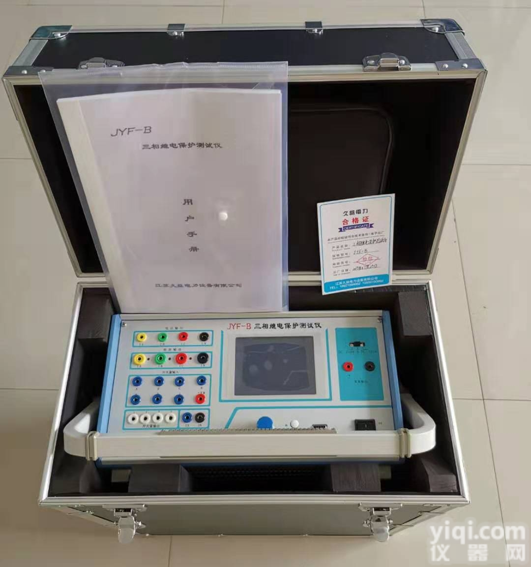 30A微机继电保护<em>测试仪</em>厂家/<em>特惠</em>价直销